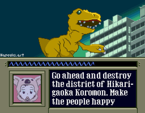 Agumon Godzilla